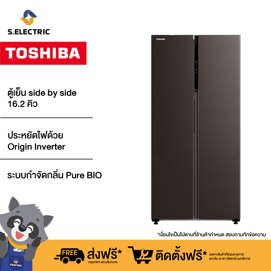 Toshiba side deals by side fridge