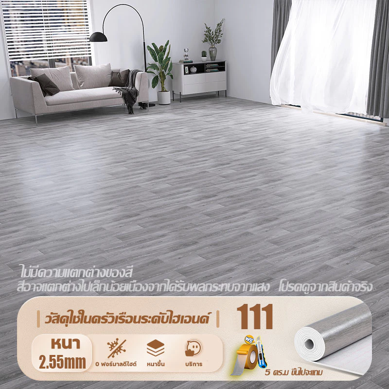 รับประกันคุณภาพ 20 ปี เสื่อน้ํามัน กระเบื้องยางPVC เสื่อน้ำมันหนา 3.5มม.ปูพื้นเก่า&พื้นซีเมนต์โดยตรง เสื่อยางปูพื้น เสื่อน้ำมันลายไม้ ทนต่อการสึกหรอ กันน้ำ ไม่มีฟอร์มาลดีไฮด์ฟรี ไม่มีกลิ่น แผ่นยางปูพื้น พื้นลายไม้ปู