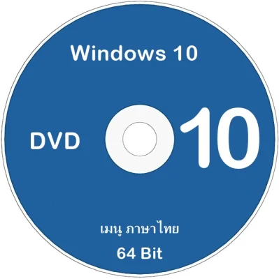 DVD วินโดว์ 10 ไทย (64 Bit) +โปรแกรม Activate