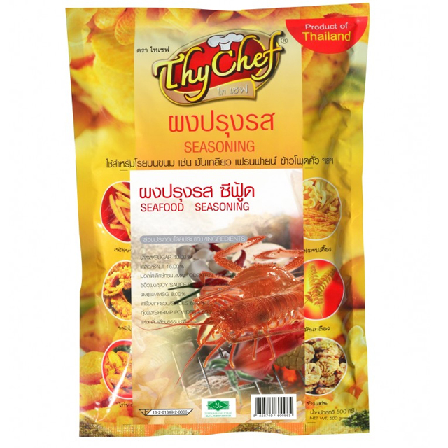Seafood Seasoning ราคา 115 บาท*ส่งฟรี