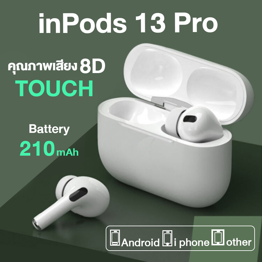 หูฟังบลูทูธ Macaron inPods13 Pro หูฟังไร้สาย tws wireless bluetooth 5.0 บลูทูธไร้สาย หูฟังไอโฟน สมอลทอร์ค Android Huawei Xiaomi Samsung OPPO Vivo