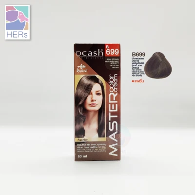 Dcash Professional Master Color Cream. ดีแคช โปรเฟสชั่นนอล มาสเตอร์ คัลเลอร์ ครีม (60 มล.) (15)