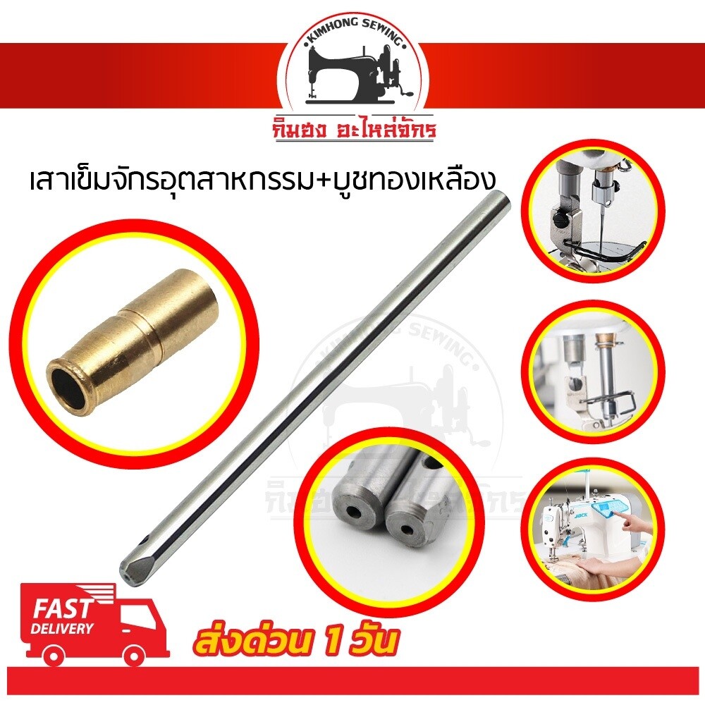 Long Needle 14 Steel Lei Malai Flowers Bead Thailand Handcraft Sew  Accessory
