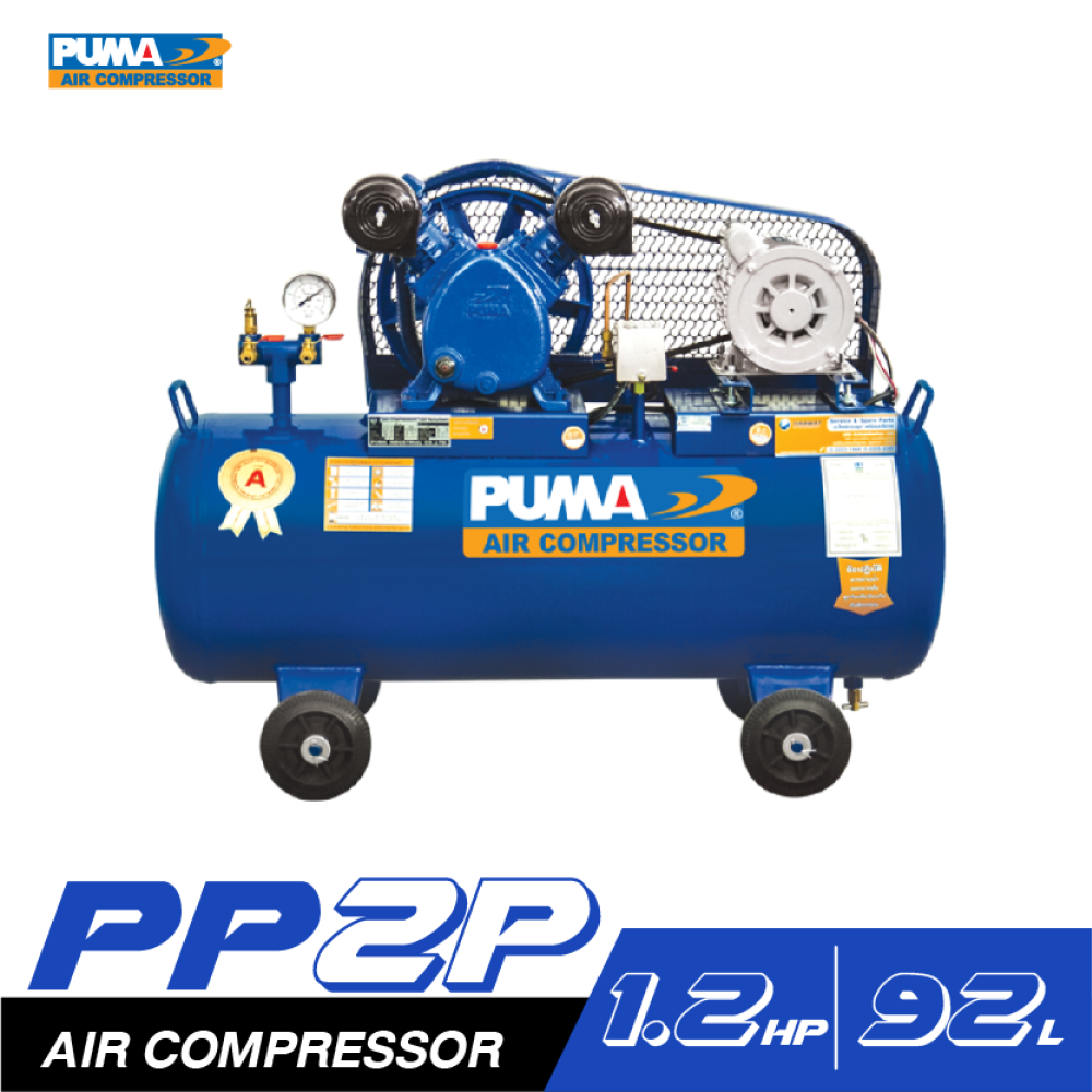 Puma Air Pump Puma 92 Liters (Belt Type) # Motor 1/2 Horsepower # Electricity 220 V # Air Volume 119.6 Liters/Minute (1 Year Warranty) ราคา 23,900 บาท*ส่งฟรี