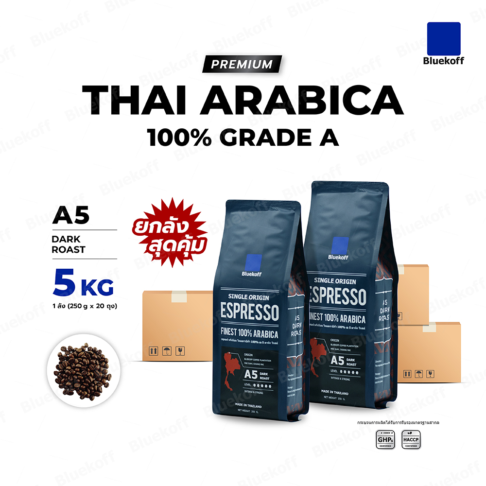Bluekoff A5 Dark Roast (Dark Roast) Blue Bag, 100% Thai Arabica Coffee Beans, Premium Grade A, Whole Box 5 Kilograms (250 Grams X 20 Bags) ราคา 3,650 บาท*ส่งฟรี