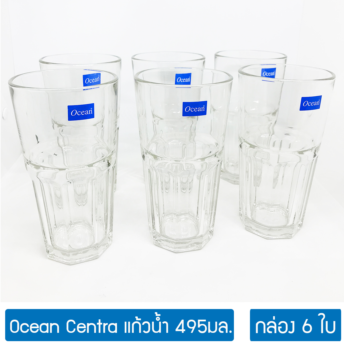 [กล่อง 6ใบ]แก้วน้ำ แก้วสมูทตี้ แก้วกาแฟเย็น 495มล. Ocean Centra Long Drink P01963