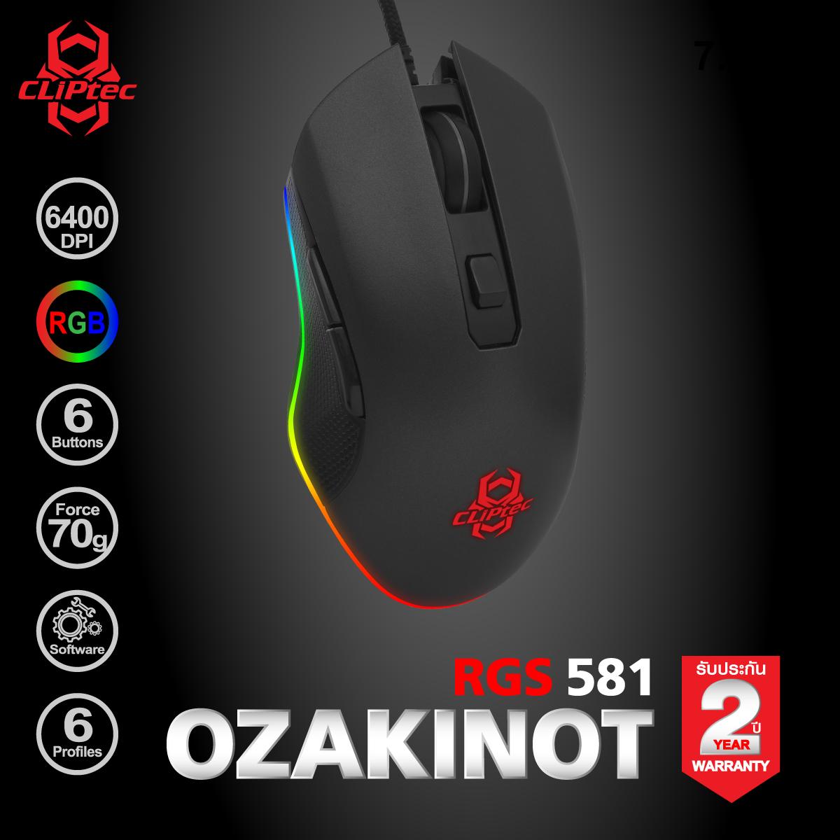 CLiPtec RGS581-OZAKINOT เมาส์ โปร-เกมมิ่ง ความละเอียดสูง 6400 DPI เซ็นเซอร์เกมมิ่งความแม่นยำสูง 4000fps ปรับแต่งด้วยซอฟต์แวร์ Optical-มาโครคีย์ 6 ปุ่มกด แรงกด 70g คลิกได้มากกว่า 8 ล้านครั้ง ไฟ RGB เรืองแสง 7 โหมด 16 ล้านสี สาย 1.8 เมตร หุ้มวัสดุถักทนทาน