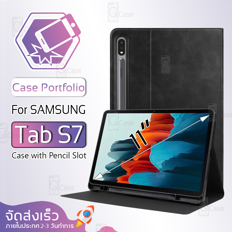 Qcase - Smart Case Cover for Samsung Galaxy Tab S7 2020 (11”) - เคสฝาพับ แบบหนัง สำหรับ Samsung Galaxy Tab S7 2020 (11”) รองรับการชาร์จ S Pen