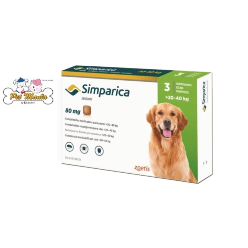 Simparica (ซิมพาริกา) สำหรับสุนัขน้ำหนัก20-40kg.(3เม็ด)