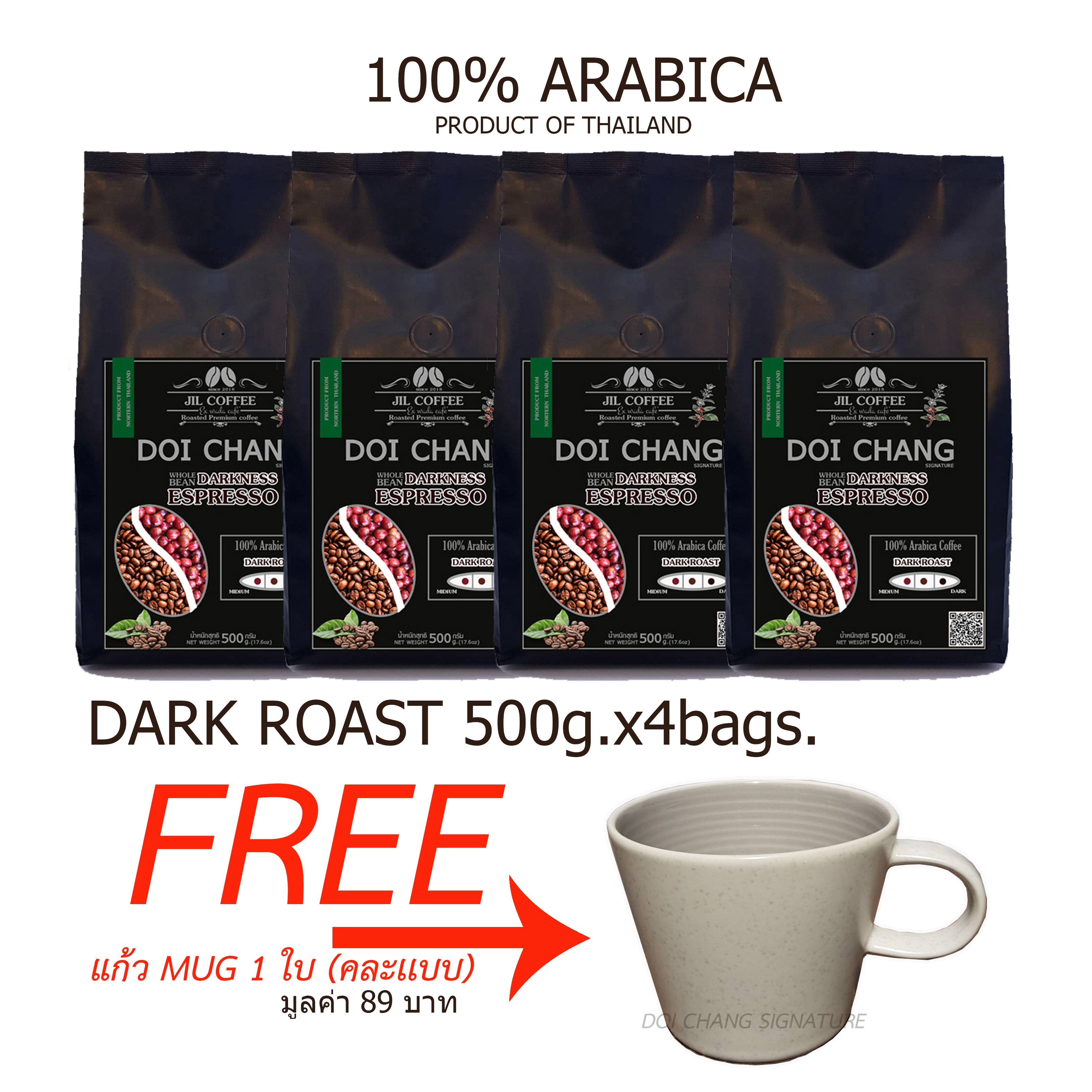 กาเเฟดอยช้าง คั่วเข้ม Doi Chang signature (Dark Roast) เมล็ดกาแฟสดคั่ว 100% อราบิก้า :Darkness Espresso 500g. 4 ถุง FREE แก้ว 1ใบ ส่งฟรีKERRY เก็บปลายทางได้ ราคา 2,150 บาท*ส่งฟรี