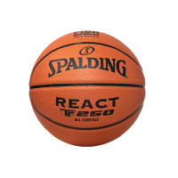 ลูกบาสเกตบอล Spalding รุ่น TF-250 เบอร์ 6 หนังPU  ลูกบาสมาตรฐานการแข่งขัน