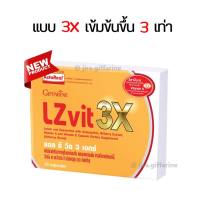 แอลซีวิต กิฟฟารีน วิตามินเอ ลูทีน ซีแซนทีน Lz vit plus A GIFFARINE Vitamin A บำรุงสายตา