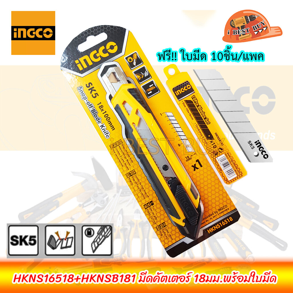 INGCO มีดคัตเตอร์ 18มม.พร้อมใบมีด ขนาดใบ 18x100มม.10ชิ้น/แพค
