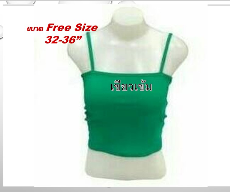 ?? เสื้อเกาะอกมีสาย  มีสีพื้นและขอบตัด ขนาด Free Size  รอบอก 32-36 ความยาว 12" ?‍??‍?