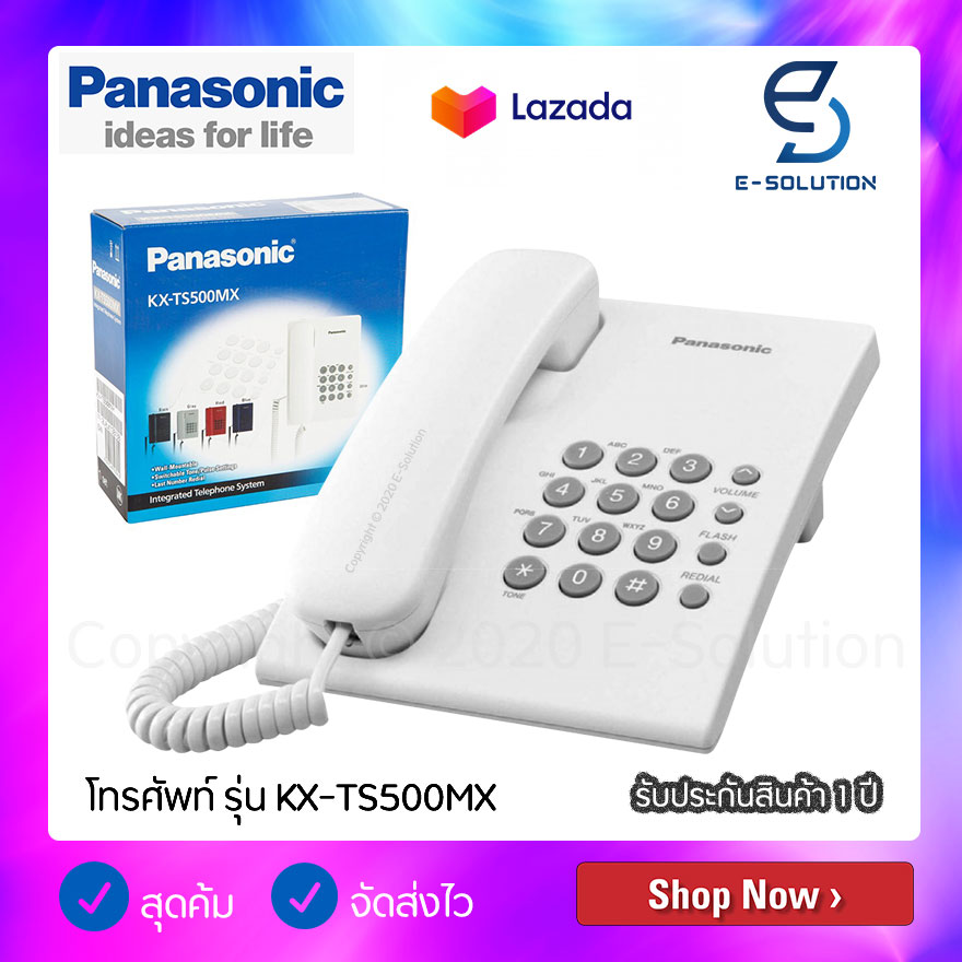 Panasonic โทรศัพท์บ้านมีสาย 1 เครื่อง โทรศัพท์สำนักงาน รุ่น KX-TS500 MX มีให้เลือก 5 สี (สีขาว สีแดง สีดำ สีเทา สีน้ำเงิน)