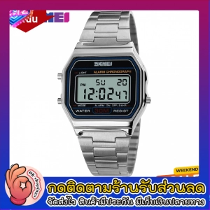 สินค้า SKMEI 1123 กันน้ำได้ ดิจิตอล นาฬิกาข้อมือ สุดฮิต ของแท้ กันน้ำได้ 100% ไม่ลอกไม่ดำ รุ่น SKMEI01