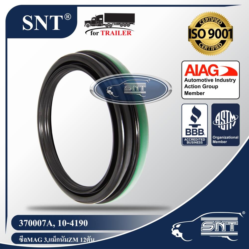SNT ซีลเพลาหน้า/ซีลล้อรถพ่วง, Oil Seal - P/N 370007A, 10-4190, เพลา แม็กนัม,MAGNUM Axle,MAG 3,MAG III, ZM 12ตัน,Meritor ราคา 350 บาท*ส่งฟรี