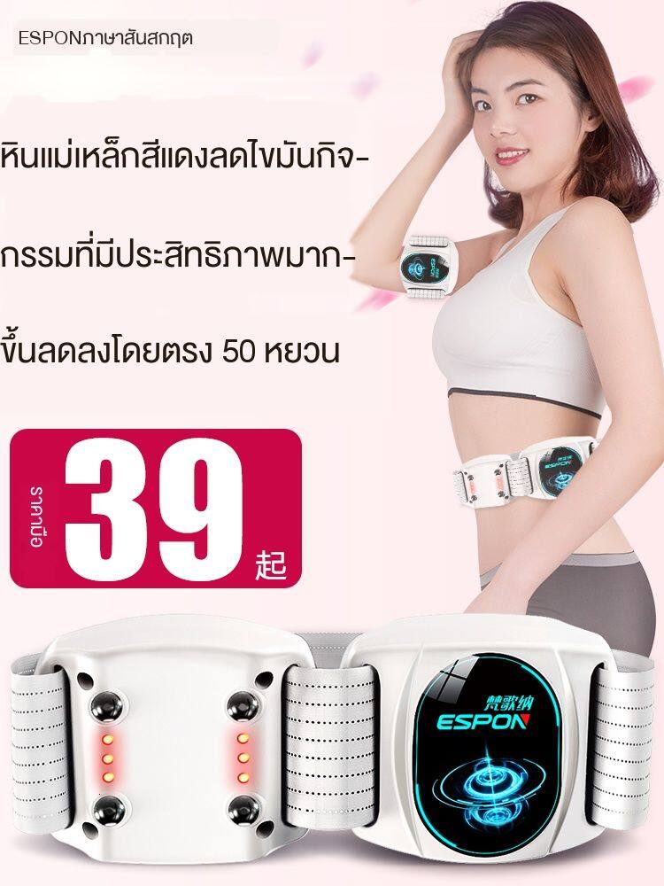 เครื่องสั่นไขมันหน้าท้องบางแขนผอมเอวเอวบางหน้าท้องเข็มขัดลดความอ้วนเผาผลาญไขมันอุปกรณ์การสูญเสียน้ำหนักสิ่งประดิษฐ์สุขภาพลดลงที่มีประสิทธิภาพ