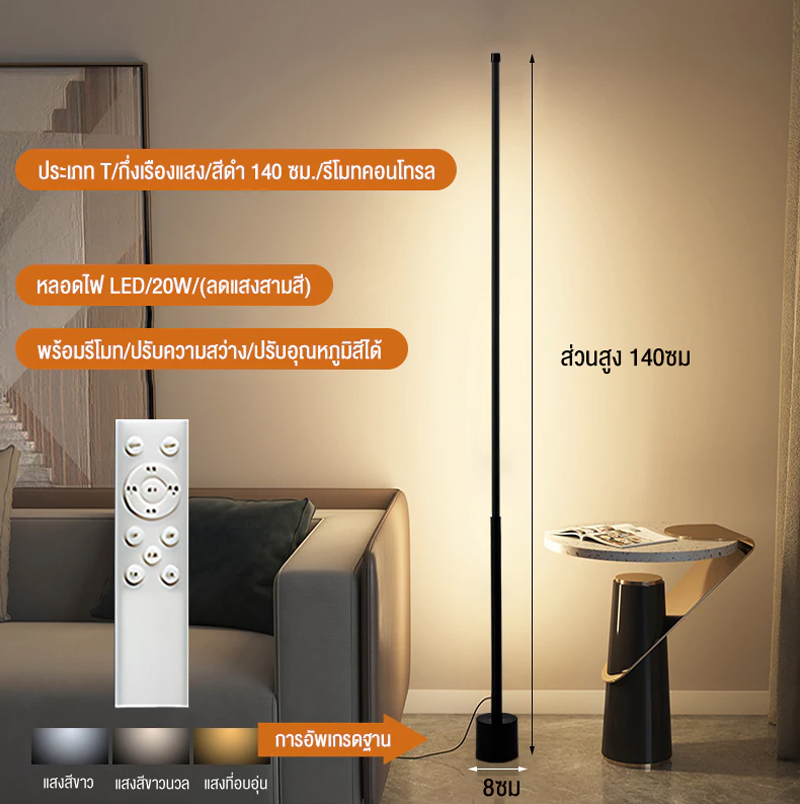 โคมไฟตั้งพื้น rgb LED เข้ามุม โคมไฟอัจฉริยะเปลี่ยนสีได้ทันสมัยหรี่แสงได้122ซม.พร้อมรีโมทและการควบคุมแอพพลิเคชั่นสี DIY 16ล้านสีซิงค์เพลงโคมไฟแสงจันทร์ยืนสำหรับการเล่นเกมห้องรับแขกห้องนอน