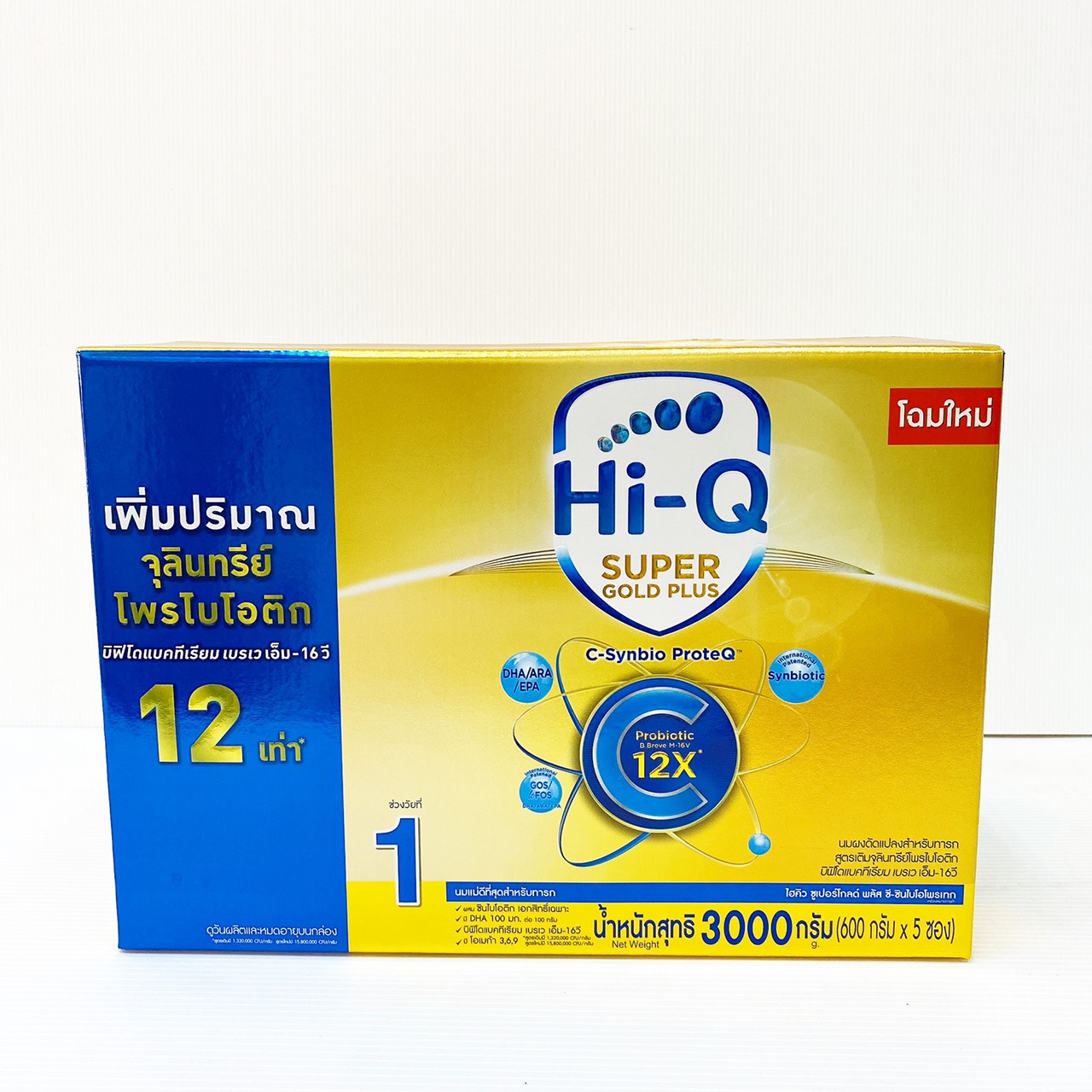 Hi-Q1 Super gold plus C-Synbio 3,000g (5ซอง) หมดอายุ 03/05/2022