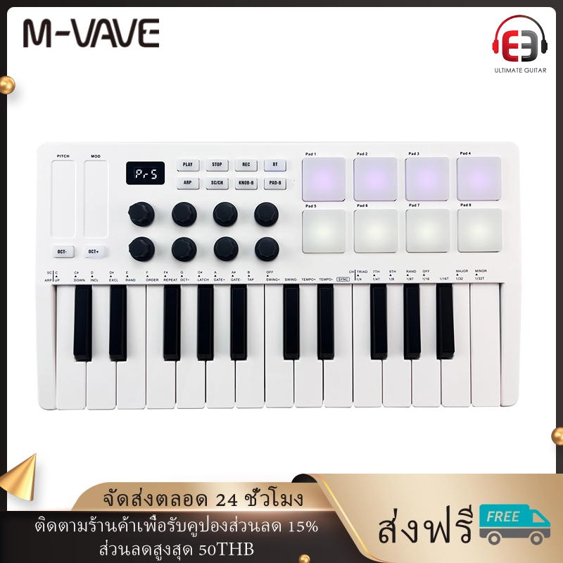 [การจัดส่งในพื้นที่]M-vave คีย์บอร์ดควบคุม MIDI 25 คีย์ ขนาดเล็ก แบบพกพา USB MIDI พร้อม 25 ความเร็ว 8 RGB 8 ลูกบิด ราคา 1,439 บาท*ส่งฟรี