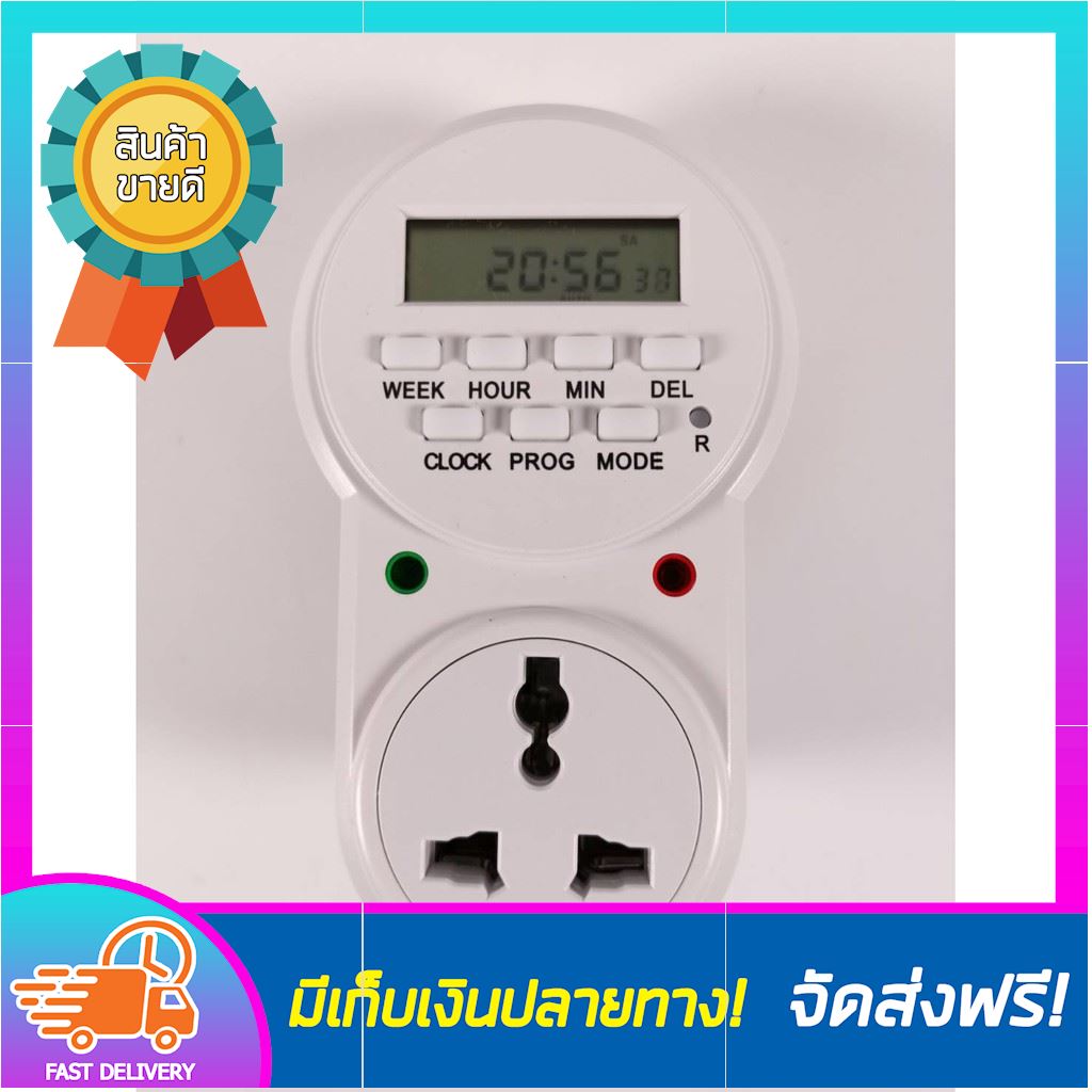 โปรเหนือโปร! Champ ตั้งเวลาเปิดปิดไฟ220v timerตั้งเวลา ตั้งได้ 20โปรแกรม ทามเมอร์220v timerswitch 220v เครื่องตั้งเวลา ทามเมอร์เวลา ไทม์เมอร์220v ตัวตั้งเวลา ปลั๊กไฟตั้งเวลา มีประกัน ที่ตั้งเวลาไฟ แอร์ เปิดปิดไฟฟ้า ตัดไฟ automatic turn on off timer