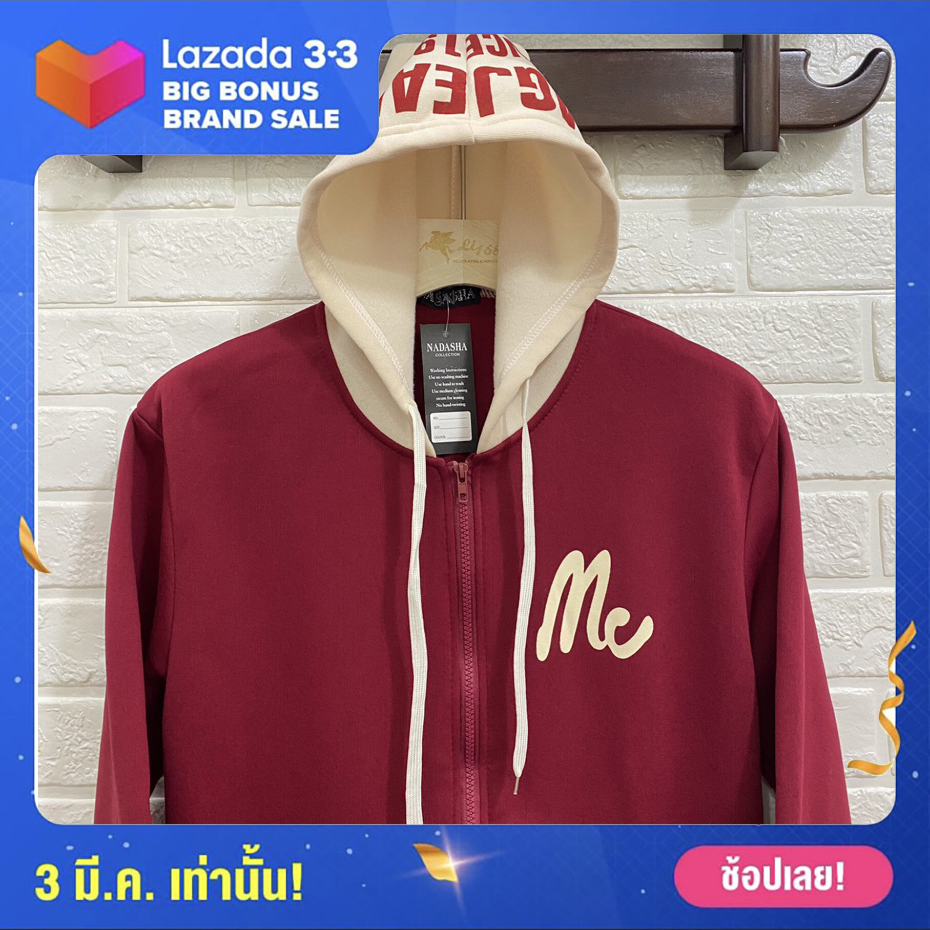 ? ด่วนน ขายดี ของมาใหม่ ฮิตมาก เสื้อกันหนาวแจ็คเก็ตแขนยาวมีฮู้ด MC สกรีนเนี๊ยบ ผ้าสำลีหนานุ่ม มีเก็บปลายทาง