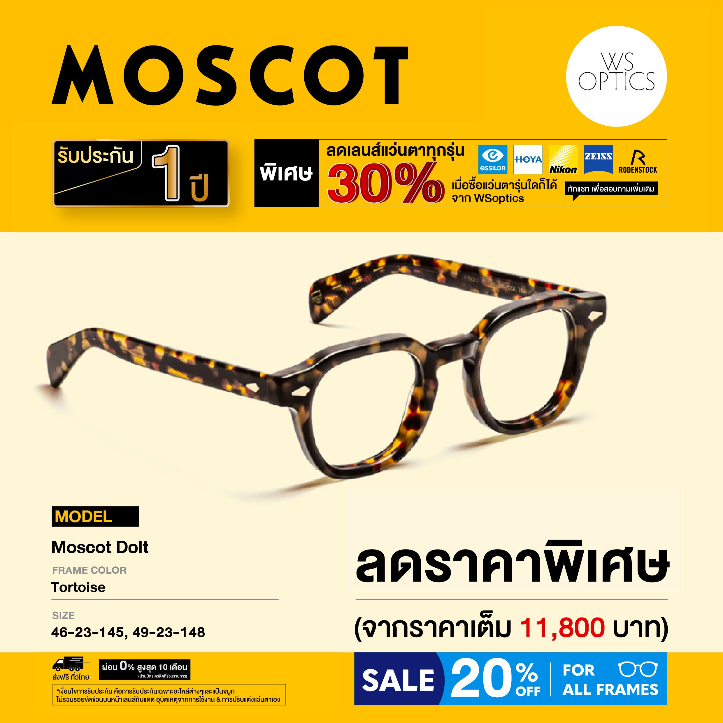 Moscot Eyeglass Frames, Model Dolt ราคา 9,440 บาท*ส่งฟรี