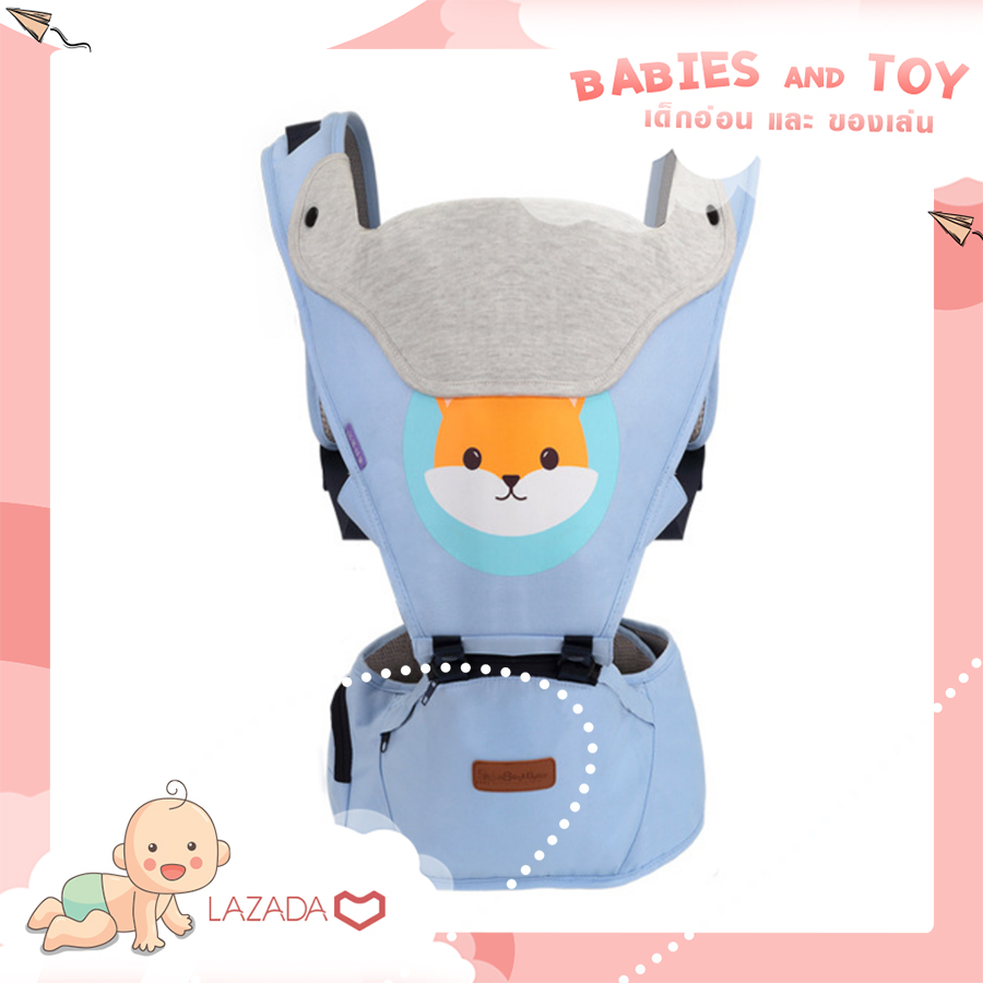 Best Baby เป้อุ้มเด็ก Baby Carriers Backpack Hipseat 4in1 สามารถนั่งและนอนได้ สะพายหน้าและสะพายหลังได้ (แรกเกิด-3ปี)