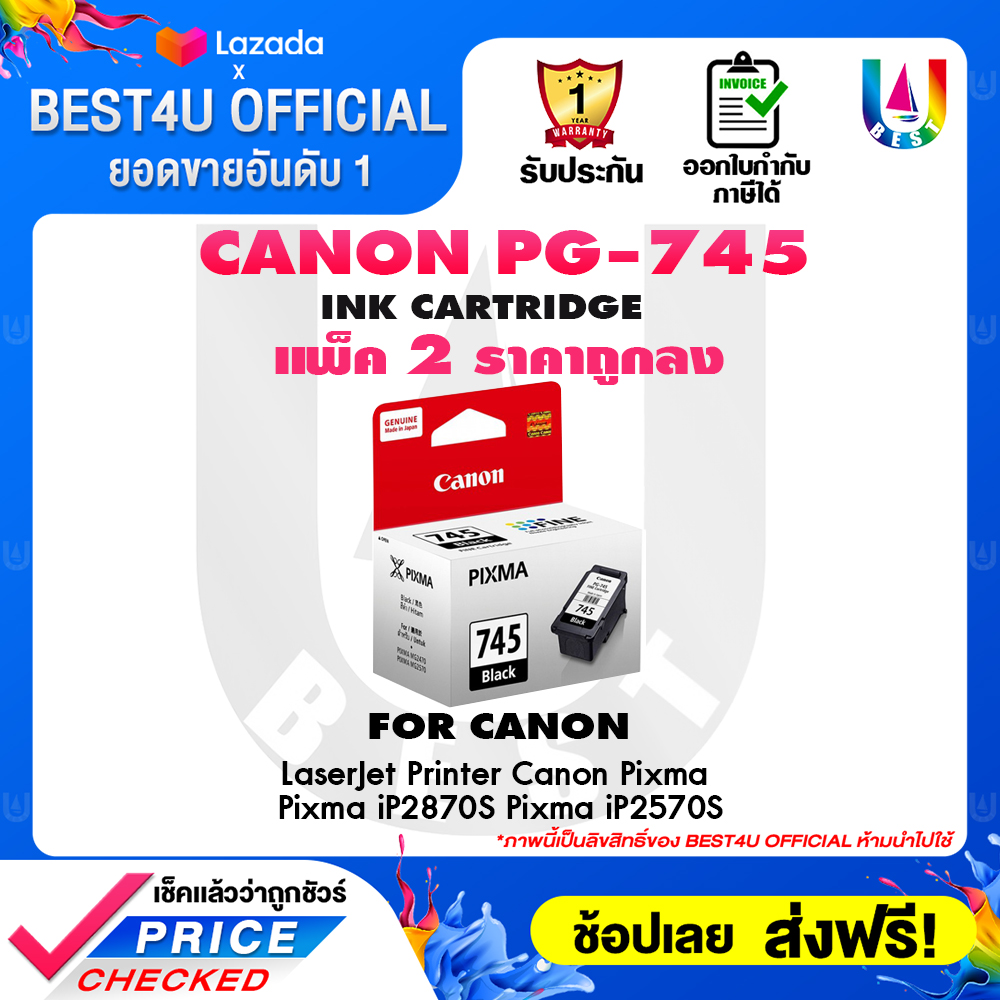 canon 745 746 745s 746s Canon PG745 CL746 PG-745 CL-746 PG745s, PG 745S CL746s  PG-745s CL-746s ตลับหมึกอิงค์แท้ PIXMA TS307 TS207 IP2870s IP2872 MG2570, MG 2570 MX497, MX 497 ตลับINK Best4U