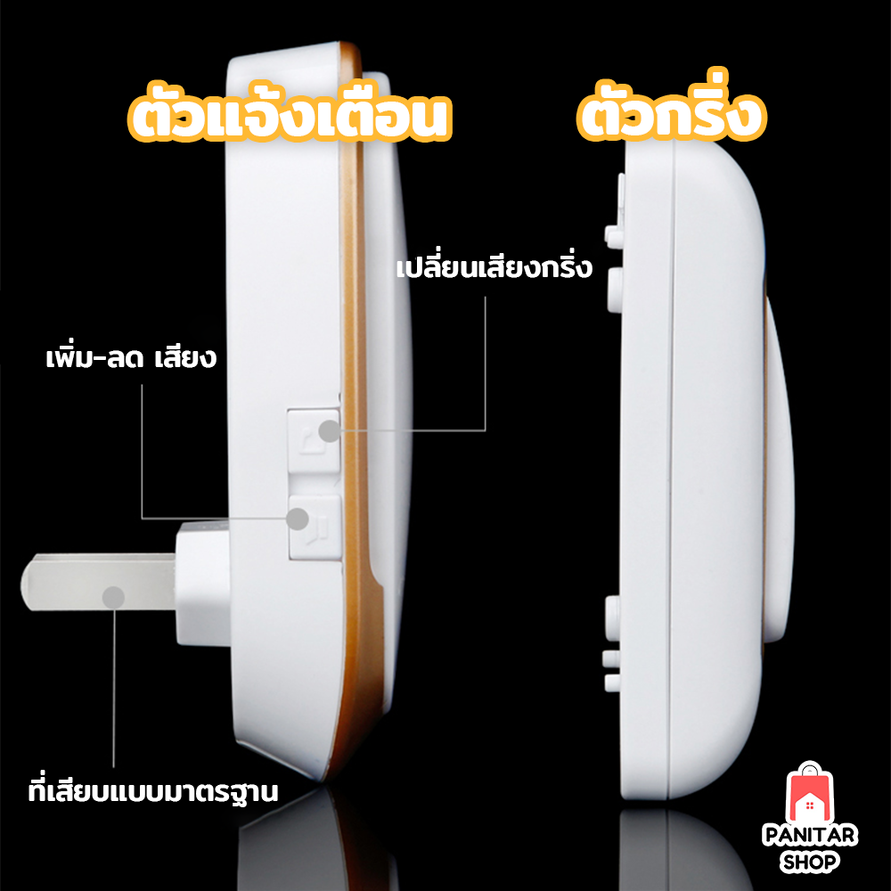 กริ่งอัจฉริยะการทำงานไร้สายความเสถียรคงที่ได้ยินชัดเจนกันน้ำ สะดวกติดตั้งง่าย 5