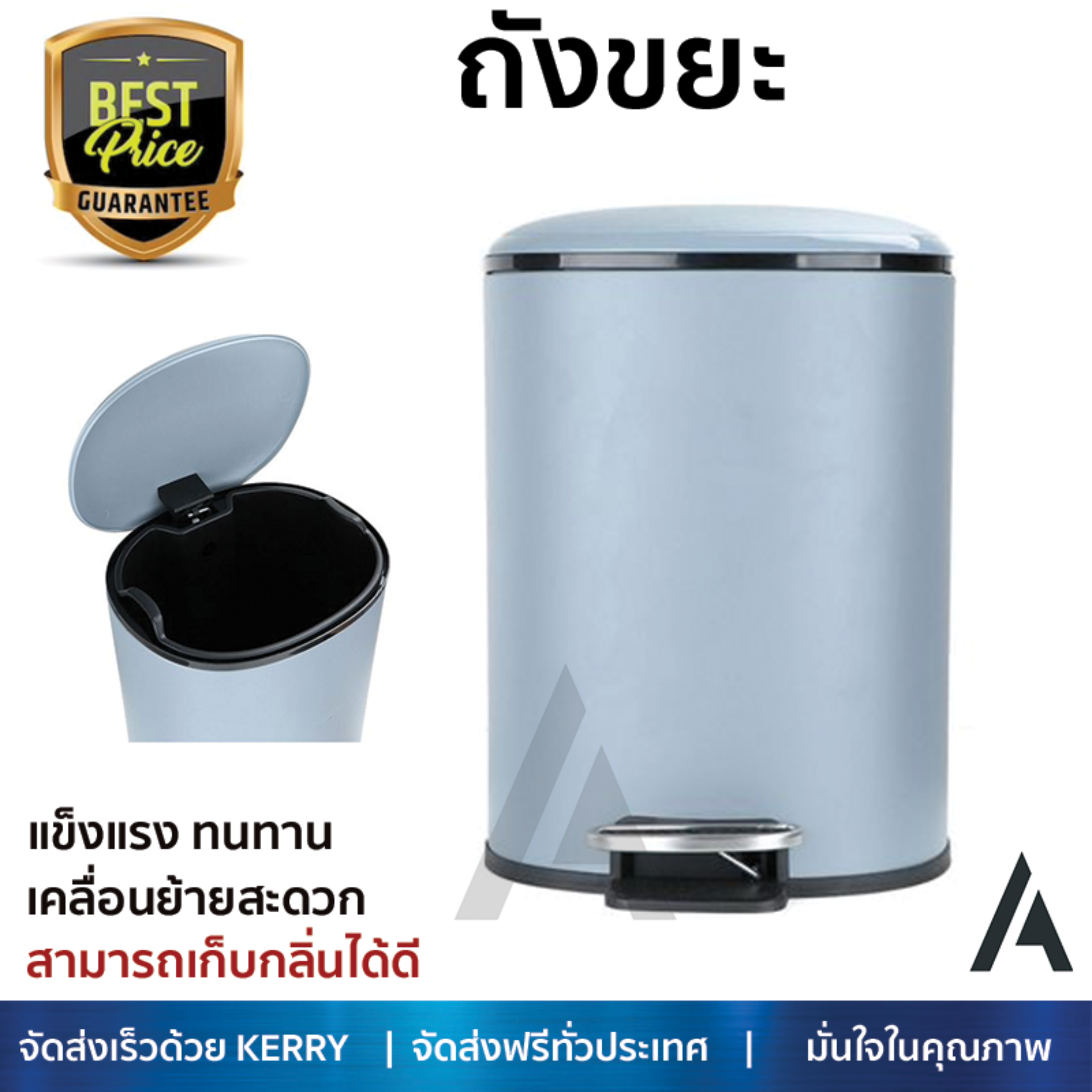 ราคาพิเศษ ถังขยะ ถังขยะภายใน ถังขยะเหยียบกลม MILD WM SOFT CLOSE 12 ลิตร เทา ดีไซน์สวยงาม ทันสมัย แข็งแรงทนทาน น้ำหนักเบา เคลื่อนย้ายที่ได้ง่าย Garbage Bin จัดส่งฟรี ทั่วประเทศ ราคา 1,590 บาท*ส่งฟรี