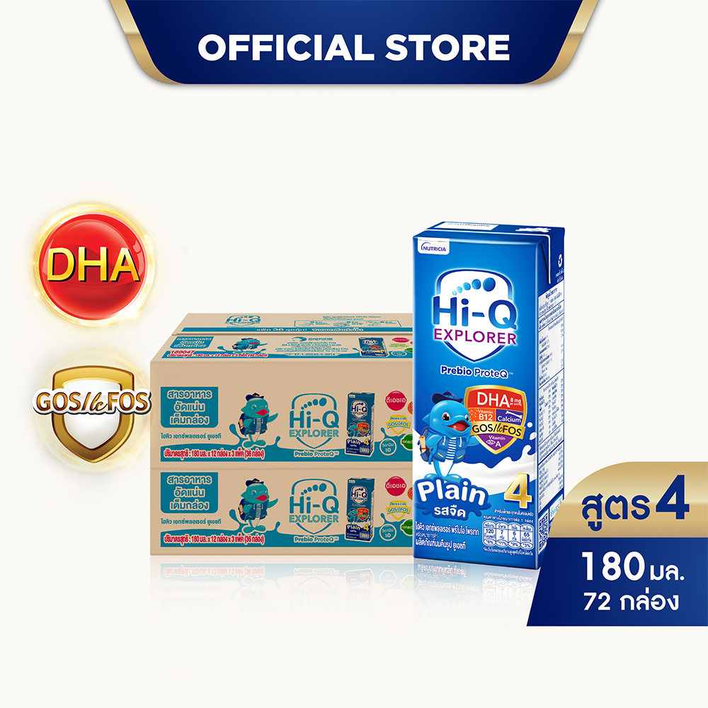 นมยูเอชที นมไฮคิวสูตร4 เอกซ์พลอเรอร์ พรีไบโอโพรเทก รสจืด 180มล x 72 นม UHT HiQ Explorer PrebioPro...