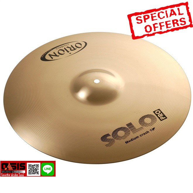 Orion Solo Pro 18