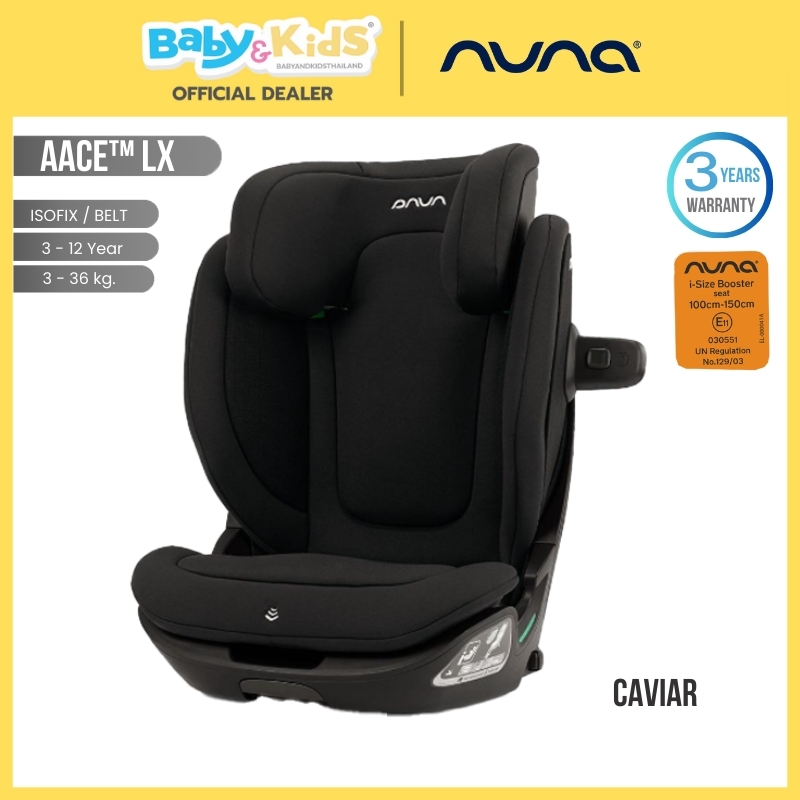 🎈พร้อมส่ง🎈Nuna AACE LX คาร์ซีท คาร์ซีทเด็ก ติดตั้งด้วยระบบ ISOFIX คาร์ซีทสำหรับเด็ก 3 ขวบถึง 12 ปี รับประกันศูนย์ไทย