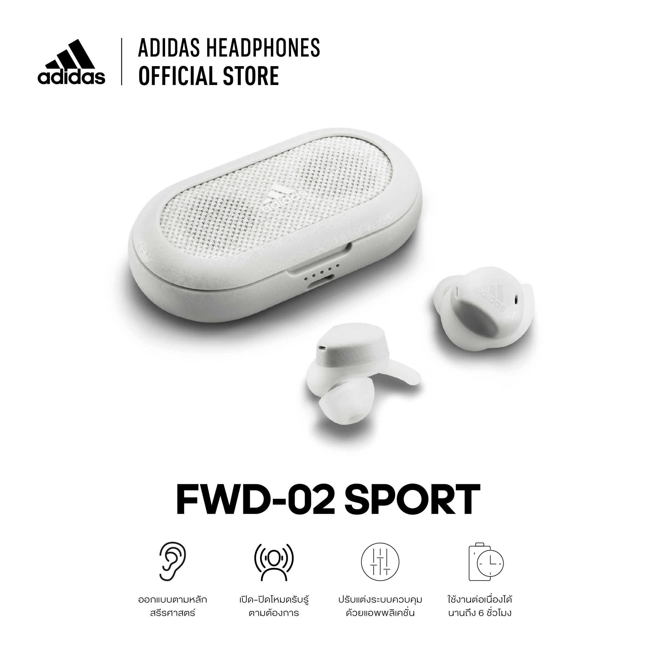 Adidas FWD-02 SPORT หูฟังไร้สาย บลูทูธ หูฟังออกกำลังกาย [รับประกันสินค้า 1 ปี ส่งฟรี]