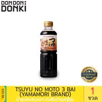09 YAMAMORI TSUYU NO MOTO 3 BAI / ยามาโมริ น้ำซุปเข้มข้น 3 เท่า - ที่นี่ ดองกิ ร้านแท้ สินค้าแท้ Product from DONKI Official store