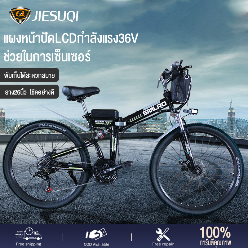 JIESUQI จักรยานเสือภูเขาไฟฟ้าพับได้ 36V แบตเตอรี่ลิเธียมช่วยในเดินทางของจักรยานไฟ้ฟ้า