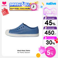 Native รองเท้ากันน้ำผู้ใหญ่ EVA รุ่น Jefferson Oasis Blue/Bone White