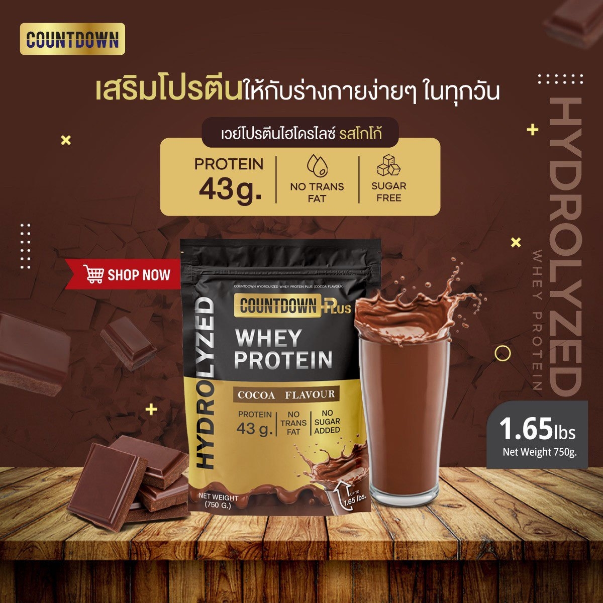 Protein pre-workout👊COUNTDOWN Whey Hydrolyzed whey Hi Pedro ไลซ์ cocoa flavor gopro4 g Whey protein Lee/fat add muscle protein allergic cow milk resistive have ราคา 999 บาท*ส่งฟรี