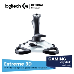 ภาพหน้าปกสินค้าLogitech Extreme 3D Pro Joystick ซึ่งคุณอาจชอบราคาและรีวิวของสินค้านี้