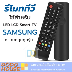 ภาพหน้าปกสินค้าSamsung tv remote control can be used with all Samsung Smart TV models AA59-00607A. ที่เกี่ยวข้อง