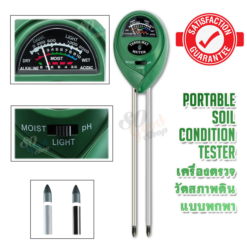 Soil pH Tester Kits 3-in-1 Soil Meter PH and Moisture Sensor Meter Soil Water Monitor Plant Tester Light Intensity Meter Digital soil meter Soil nutrient meter 3in1 soil meter for Gardening, Plant Growth, Lawn Care, Farming, Soil tester PH meter (Green) ราคา 504 บาท*ส่งฟรี