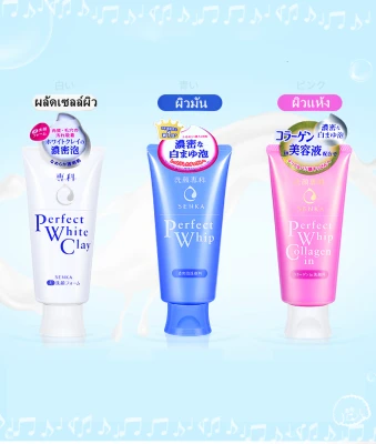 Shiseido Senka Perfect Whip Foam 120g ล้างหน้าเนื้อวิปครีม โฟมล้างหน้า ชิเซโด้ เนื้อนุ่ม ผิวสะอาดชุ่มชื่น