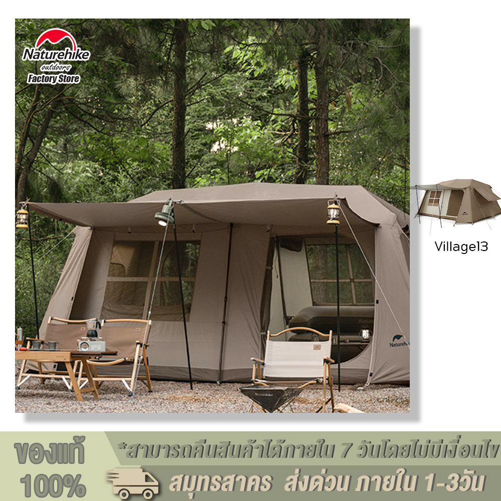 Naturehike เต็นท์แคมป์ปิ้ง Village13 เต็นท์วิลเลท เต็นท์ขนาดใหญ่ 2 ห้องนอน 1 ห้องนั่งเล่น พร้อมอุปกรณ์ครบชุด กันน้ำ กันแดด ระบายอากาศได้ดี ราคา 16,159 บาท*ส่งฟรี