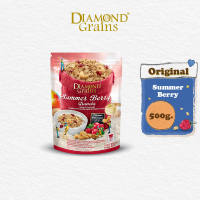 Diamond Grains กราโนล่า สูตร Original Granola มีหลากหลายรสให้เลือก ขนาด 500 กรัม ไดมอน