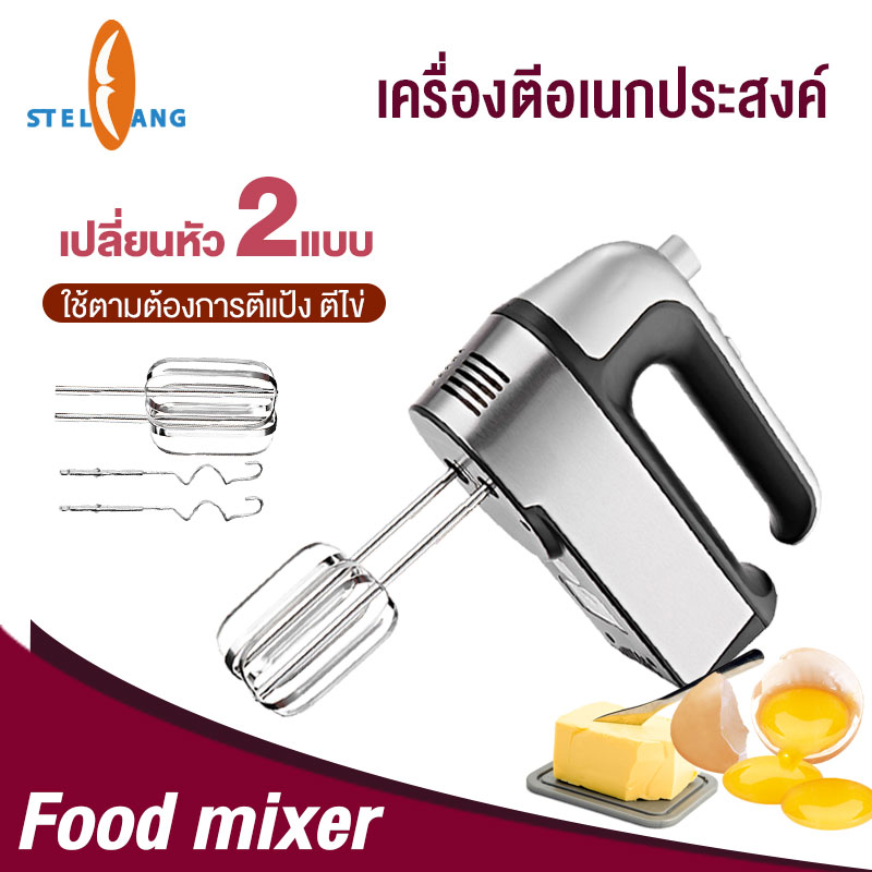 เครื่องตีไข่ไฟฟ้า 800W ใช้ในครัวเรือน เครื่องตีไข่ วิปปิ้งครีม เครื่องตีแป้ง เครื่องมืออบ เครื่องตีแบบถือ ราคา 419 บาท*ส่งฟรี