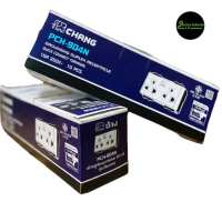 (ยกกล่อง 10 แพ็ค/ลัง 100 แพ็ค)CHANG เต้ารับ ปลั๊กกราวด์คู่ รุ่น PCH-904N