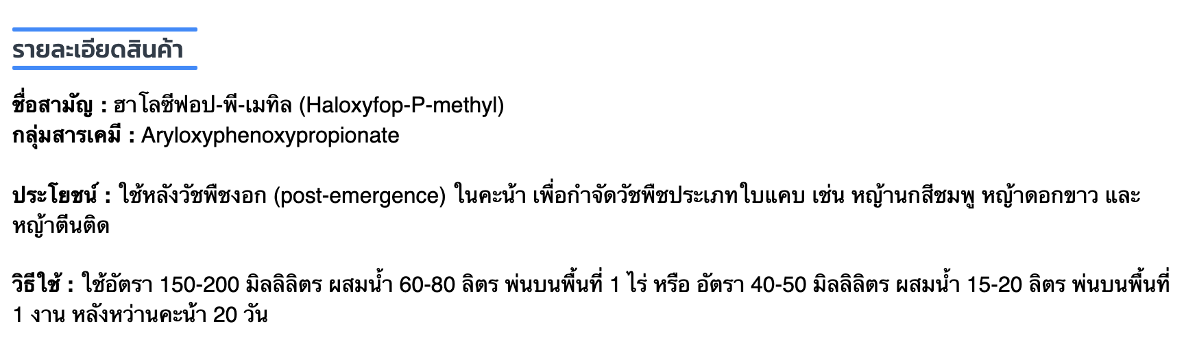 ขนาด 500 cc.x20 ขวด-3