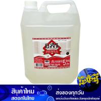 นํ้าส้มสายชู กลั่น 5% 5 ลิตร อสร. Or Sor Ror. Distilled Vinegar น้ำส้มสายชูกลั่น ส้มสายชู เครื่องปรุง เครื่องปรุงรส